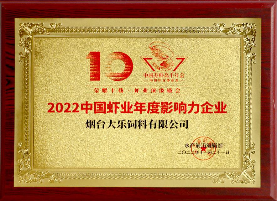  2022中...