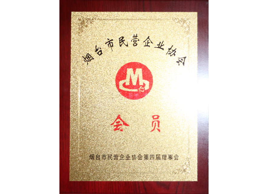  烟台市...
