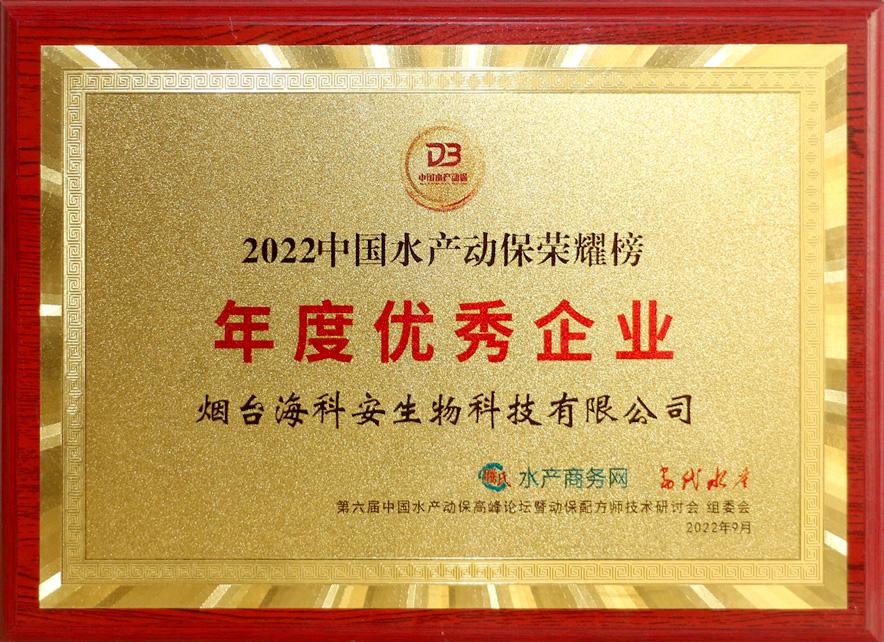  年度优...