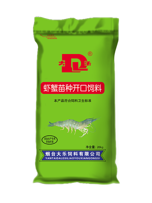  虾蟹开...