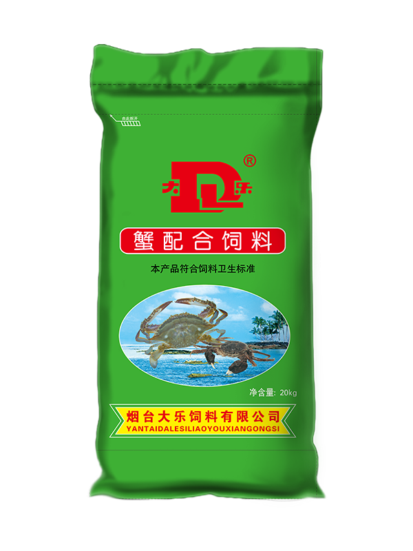  蟹配合...